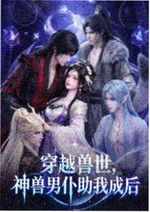 两条时间线对照表配图